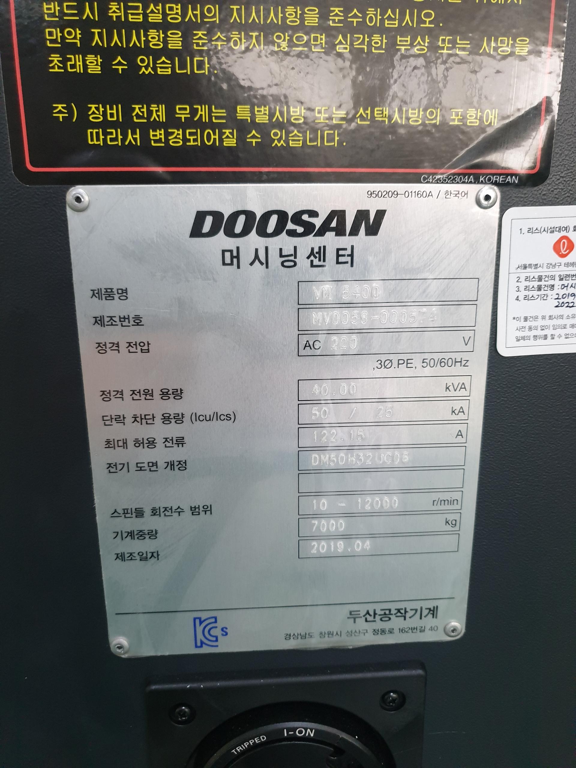 VM5400 201904 BT40 12K, MOULD OPTION, CHIP CONVEYOR